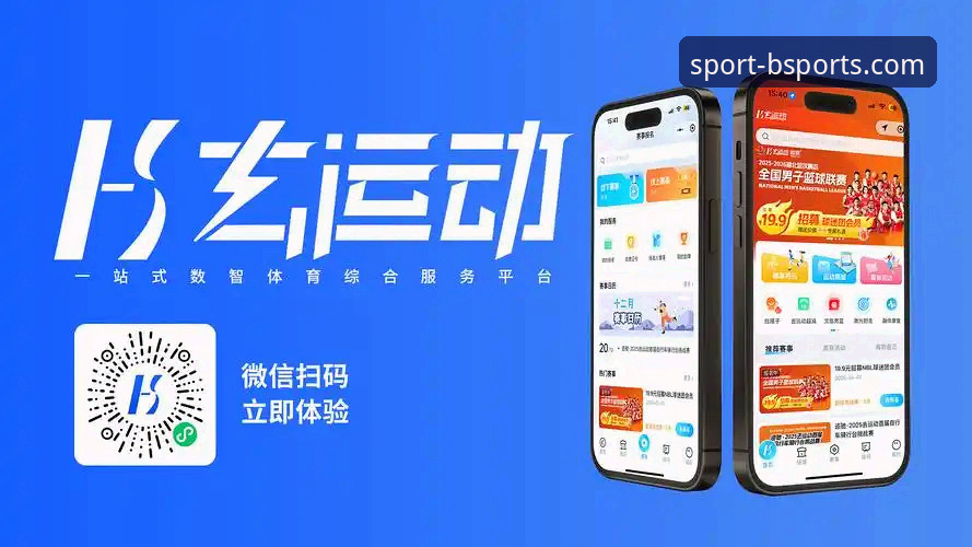 Bsports官方平台 vs 普通体育App：鲍尔体育下载为何成为全球娱乐平台推荐首选？